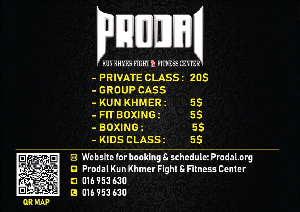 price list